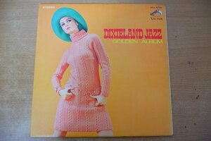 I3-236＜LP/美盤＞「ディキシーランド・ジャズ・ゴールデン・アルバム」