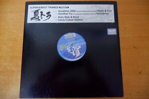 J3-024＜12inch＞Super Best Trance Presents 夏トラ「Sean & Kim / Sunshine 2006 (Shohei Matsumoto Remix)」他