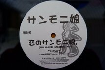 J3-197＜12inch＞「DJ Et-Q / Baby, I Love You」「サンモニ娘 / 恋のサンモニ娘 (Red Clavia Original Mix)」_画像2