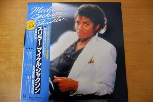 L3-022＜帯付LP/ポスター付/美品＞マイケル・ジャクソン / スリラー