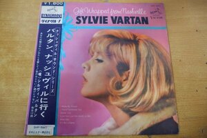 L3-115＜帯付LP/SHP-5501＞シルヴィ・バルタン / バルタン、ナッシュヴィルに行く