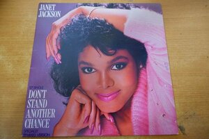 L3-141＜12inch/US盤/美盤＞Janet Jackson / Don't Stand Another Chance (Specially Remixed & Dub Versions)