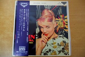 L3-283＜帯付12inch＞テッド・ヒース楽団 / ラテン・カーニヴァル