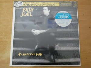 N3-006＜帯付LP/美品＞ビリー・ジョエル / イノセント・マン