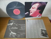 N3-006＜帯付LP/美品＞ビリー・ジョエル / イノセント・マン_画像3