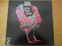 N3-036＜LP/US盤/美盤＞ルーファス・トーマス Rufus Thomas / Do The Funky Chicken_画像1