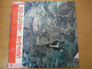 N3-181＜帯付LP/美盤＞デイヴ・メイスン / アローン・トゥゲザー