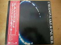 N3-220＜帯付LP/美盤＞エマーソン・レイク&パーマー / ELP・イン・コンサート_画像1