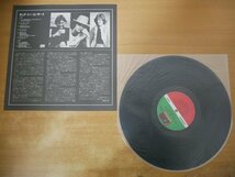 N3-220＜帯付LP/美盤＞エマーソン・レイク&パーマー / ELP・イン・コンサート_画像3