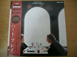 N3-274＜帯付LP/美品＞ジョン・レノン,ヨーコ・オノ / ハート・プレイ インタビュー・アルバム