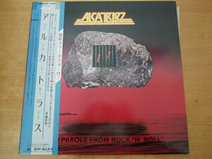 N3-347＜帯付LP/ポスター付/美品＞アルカトラス / 28MM0320