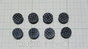 管理番号＝4B160　　炭素繊維（ドライカーボン）インシュレーター兼スパイク受け　R14072B　8個セット