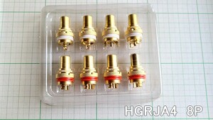 管理番号＝4C140　　高級RCAジャック　真鍮製　HGRJA4　8個セット