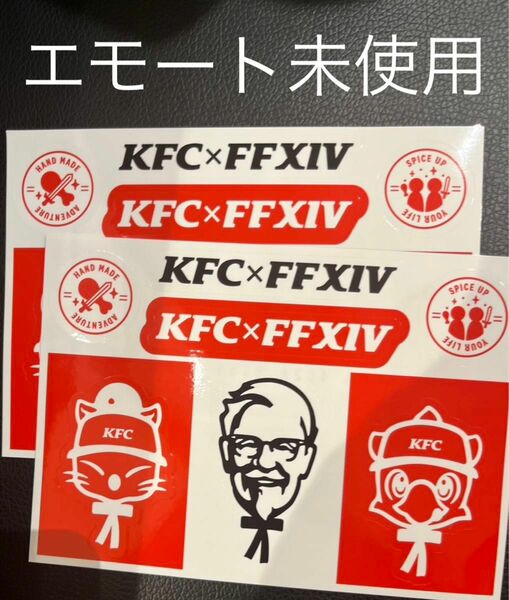 ケンタッキー　ステッカー　ファイナルファンタジー14　コード未使用　FF14KFC 2枚セット