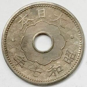古銭　10銭白銅貨　十錢　昭和7年　1932年　大日本