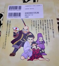 ☆お買い得！織田信長コミック「信長協奏曲」1～22巻セット 初版多数「信長を殺した男」1.2巻 外伝 「信長の忍び」15全巻 大量まとめマンガ_画像7