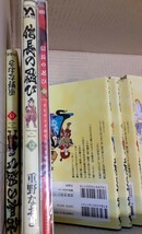 ☆お買い得！織田信長コミック「信長協奏曲」1～22巻セット 初版多数「信長を殺した男」1.2巻 外伝 「信長の忍び」15全巻 大量まとめマンガ_画像5