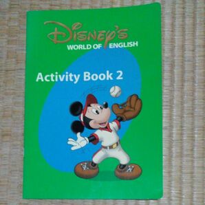 DWE ディズニー英語システム 英語教材 Disney