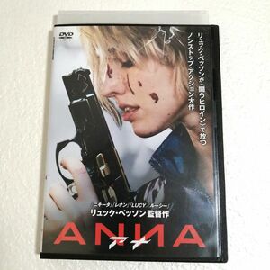 DVD ANNA アナ リュック・ベッソン監督作品 レンタル版