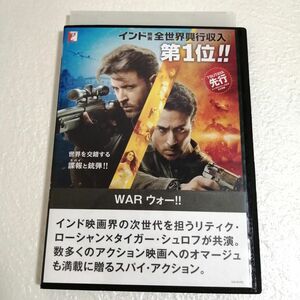 DVD WAR ウォー!! レンタル版