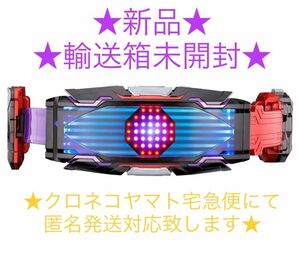 仮面ライダーギーツ　変身ベルト DXヴィジョンドライバー【プレミアムバンダイ限定】