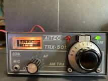 アイテック TRX-501 50Mhz QRP AMトランシーバー_画像3