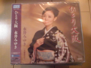 即決　新品未開封　永井みゆき「ひとり大阪 c／w夫婦花あかり」 演歌CD　送料180円