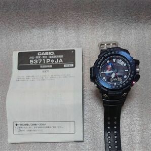 G-SHOCK ガルフマスター GWN-1000B-1BJF