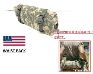 【米軍放出品】ウエストバッグ MOLLE2 サバゲー ミリタリー ウエストポーチ SDS SPECIALTY DEFENSE(コンパクト)HC13IK#24