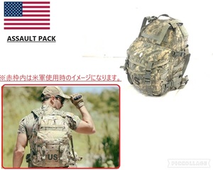 【米軍放出品】MOLLE2 アサルトパック リュック バックパック ミリタリー サバゲー アウトドア EAGLE(100)☆XC8LK-2#24