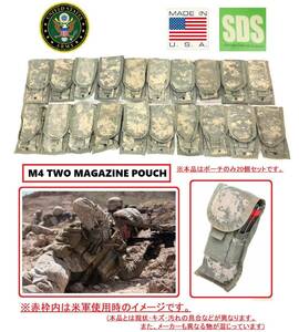 【アメリカ製】US-ARMY M4ダブルマガジンポーチ 20個セット SDS UCP迷彩 ミリタリー サバゲー スマホポーチ 米軍放出品(60)☆CC7X