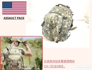 【米軍放出品】MOLLE2 アサルトパック リュック バックパック ミリタリー サバゲー アウトドア EAGLE(100)☆XC4DK-2#24