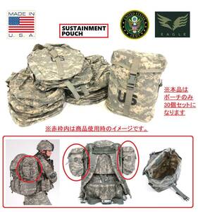 【アメリカ製】US-ARMY EAGLE サステインメントポーチ 30個セット SUSTAINMENT POUCH ミリタリー サバゲー 米軍放出品(120)☆CC16AB