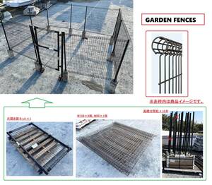 [ the US armed forces discharge goods ] unused goods divider mesh fence one-side opening door attaching 4m×3m dog Ran base attaching interval pillar garden fence ( Palette )*KC14AM-N#24