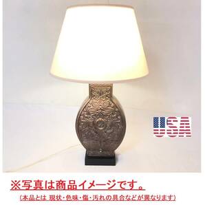 【USA】テーブルランプ スタンドライト フロアランプ 照明 アメリカンインテリア W49×H78×D49cm 米軍放出品(180)☆XC26EK-3#24の画像1