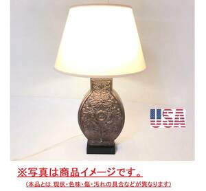 【USA】テーブルランプ スタンドライト フロアランプ 照明 アメリカンインテリア W49×H78×D49cm 米軍放出品(180)☆XC26EK#24