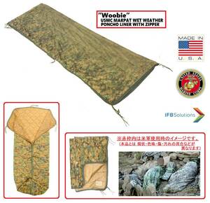 【米軍放出品】ジッパー付きポンチョライナー ミリタリー Woobie 寝袋 MARPAT迷彩 サバゲー キャンプ アウトドア USMC(80)☆XC12IK-2-N#24