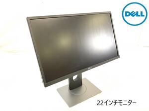 【米軍放出品】22インチ液晶モニター DELL/デル P2217Hb 液晶ディスプレイ PCモニター タテ回転可能 (120) ☆XC5GK#24