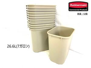 【米軍放出品】未使用品 ゴミ箱 ダストボックス 12個 26.6L(7ガロン) Rubbermaid/ラバーメイド 2956 (160) ☆XC11CK#24