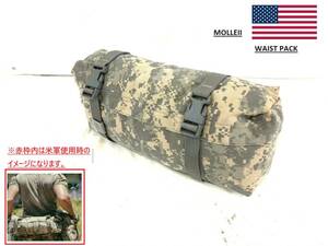 【米軍放出品】ウエストバッグ MOLLE2 サバゲー ミリタリー ウエストポーチ SDS SPECIALTY DEFENSE(コンパクト)HC13IK-2#24