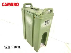 【米軍放出品】☆ ドリンクディスペンサー CAMBRO 500LCD カムティナー キャンプ アウトドア (140) ☆XC26FK#24