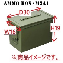 【米軍放出品】☆アンモボックス2個セット M2A1 AMMOBOX ミリタリー アンモ缶 アーモ缶 アモカン 工具箱 弾薬箱 サバゲー(100)AC20BK#24_画像3