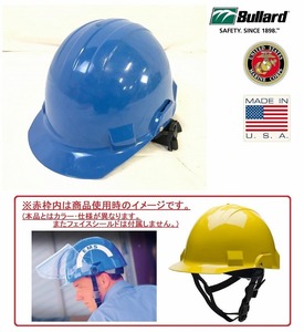 【米軍放出品】☆レスキューヘルメット 消防 安全ヘルメット ブルー/青 ポリカーボネート保護ヘルメット 防災 Bullard USMC(80)AC7BK-3-W