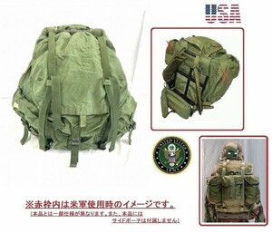 【米軍放出品】フィールドパック リュックサック バックパック フレーム付 ミリタリー サバゲー アリスパックLC-1 US-ARMY(120)XC28AK-2-W