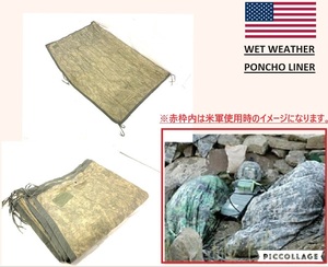 【米軍放出品】☆ポンチョライナー キャンプ アウトドア キルティング ミリタリー ユニバーサルカモ 迷彩 防寒 US-ARMY(80)XC15DK-3#24