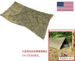 【米軍放出品】☆タープ テントシート 225cm×200cm 迷彩 ウッドランド ミリタリー キャンプ アウトドア MARPAT 防雨シート(60)XC19JK#24