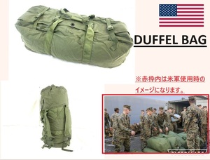 【米軍放出品】☆ダッフルバッグ ミリタリー ボストンバッグ ダブルストラップ サバゲー アウトドア バイク AURORA (80) XC14AK-2#24