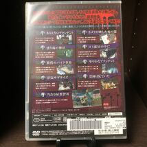 DVD 暗黒映像DX 総集編 アクシデント編 レンタル使用品 ケース新品交換済_画像2