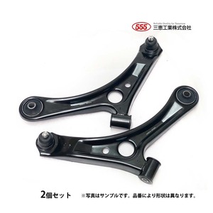 ロアアーム フロント ミラ L250S L260S 2本SET 新品 日本メーカー 三恵工業 購入前に要適合問合せ