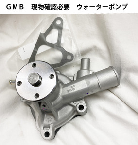 旧車 カローラ KE70 KE73 4K-U MT用 81.08-83.07 複数有 ウォーターポンプ ＧＭＢ製 社外新品 純正品番確認